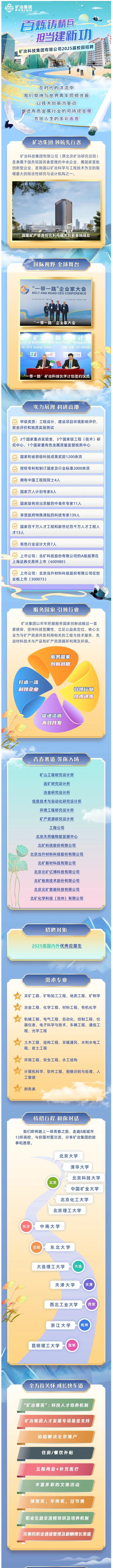 qq截图20240909095318.png