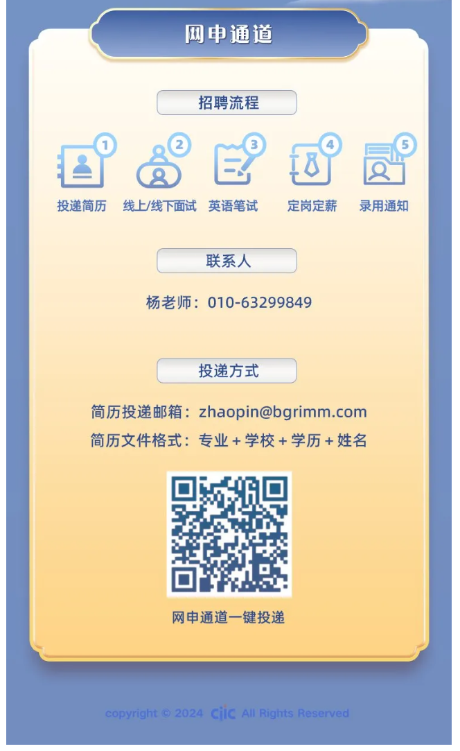 qq图片20240909095359.png